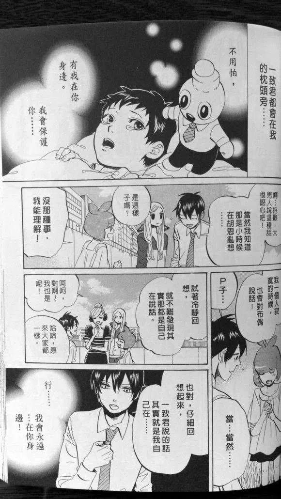 第99页