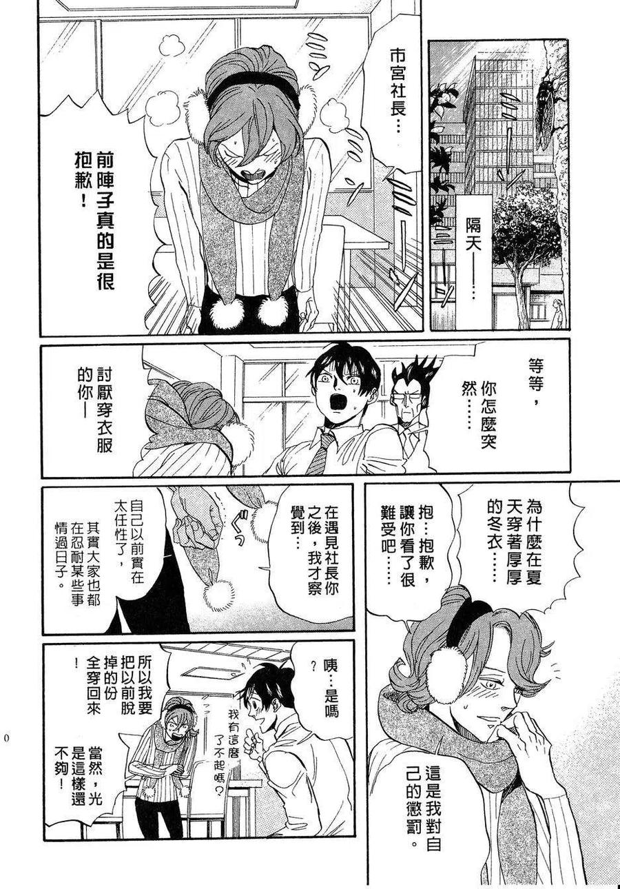 第103页