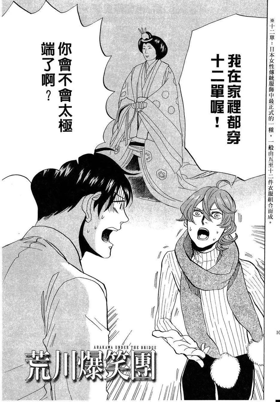 第104页