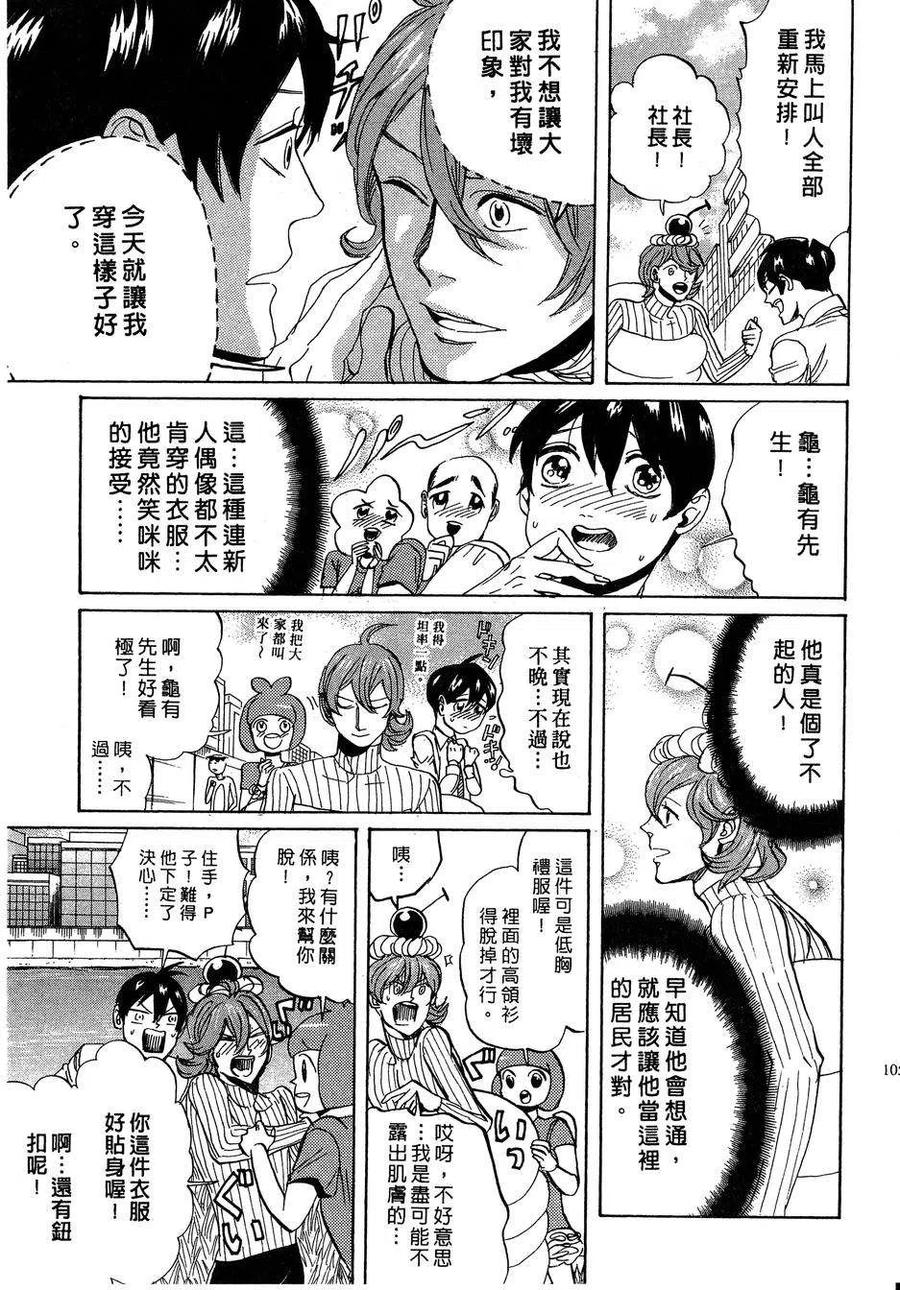 第108页