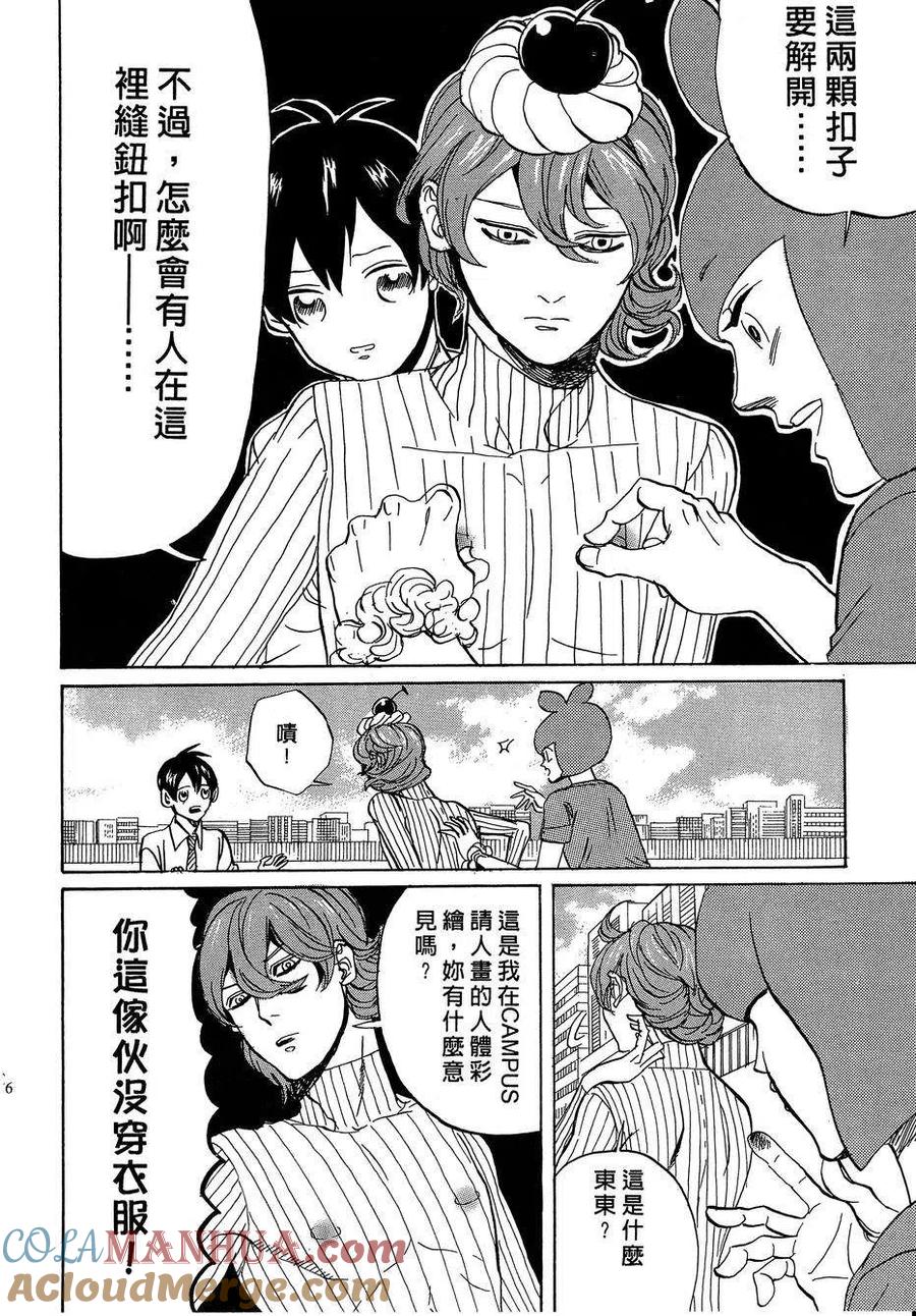 第109页