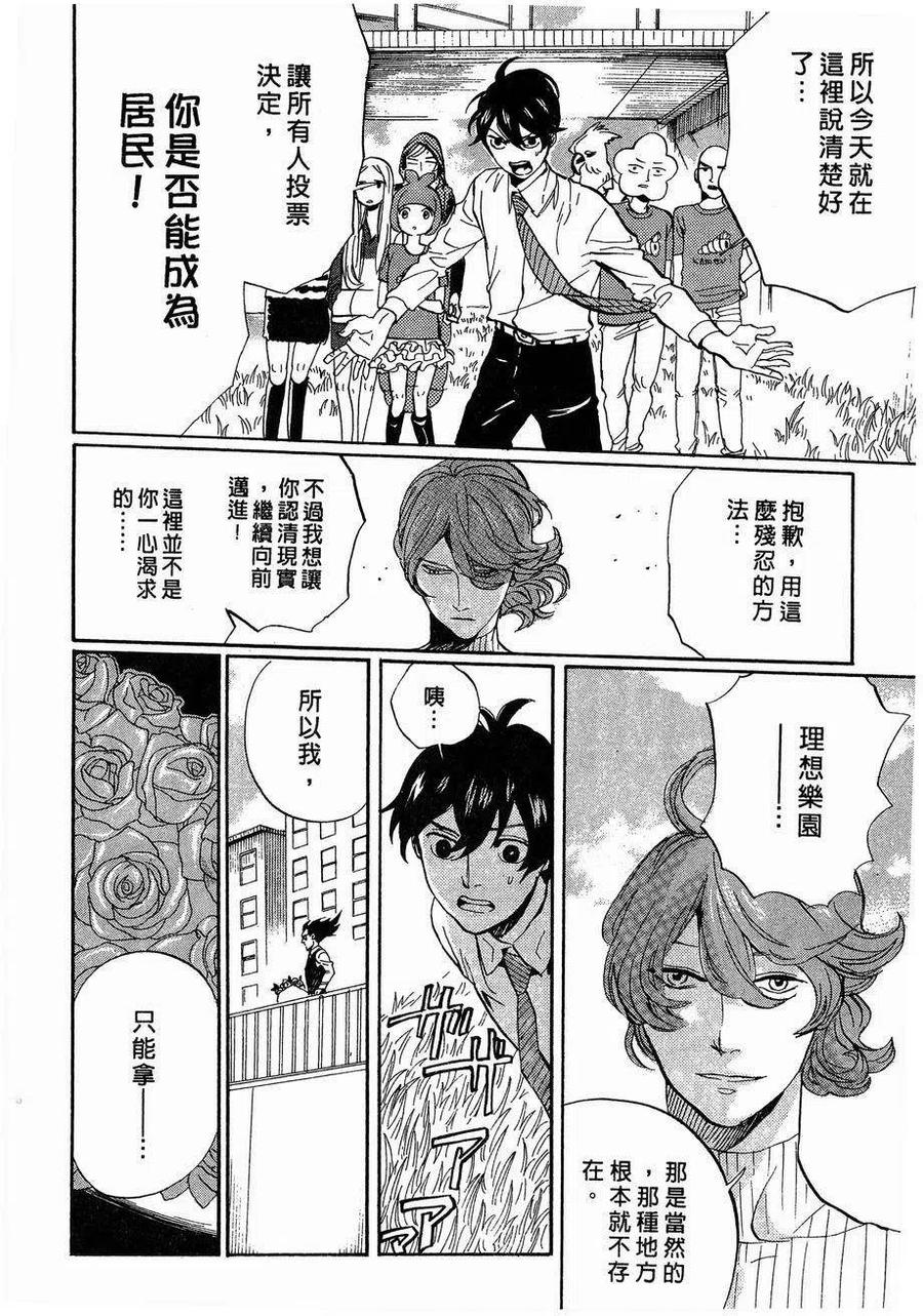 第111页