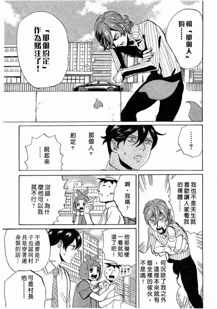 第112页