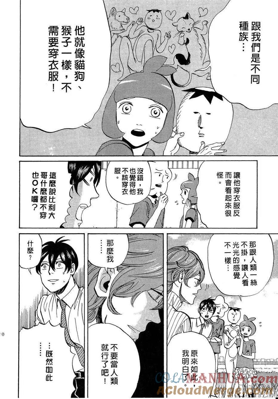第113页