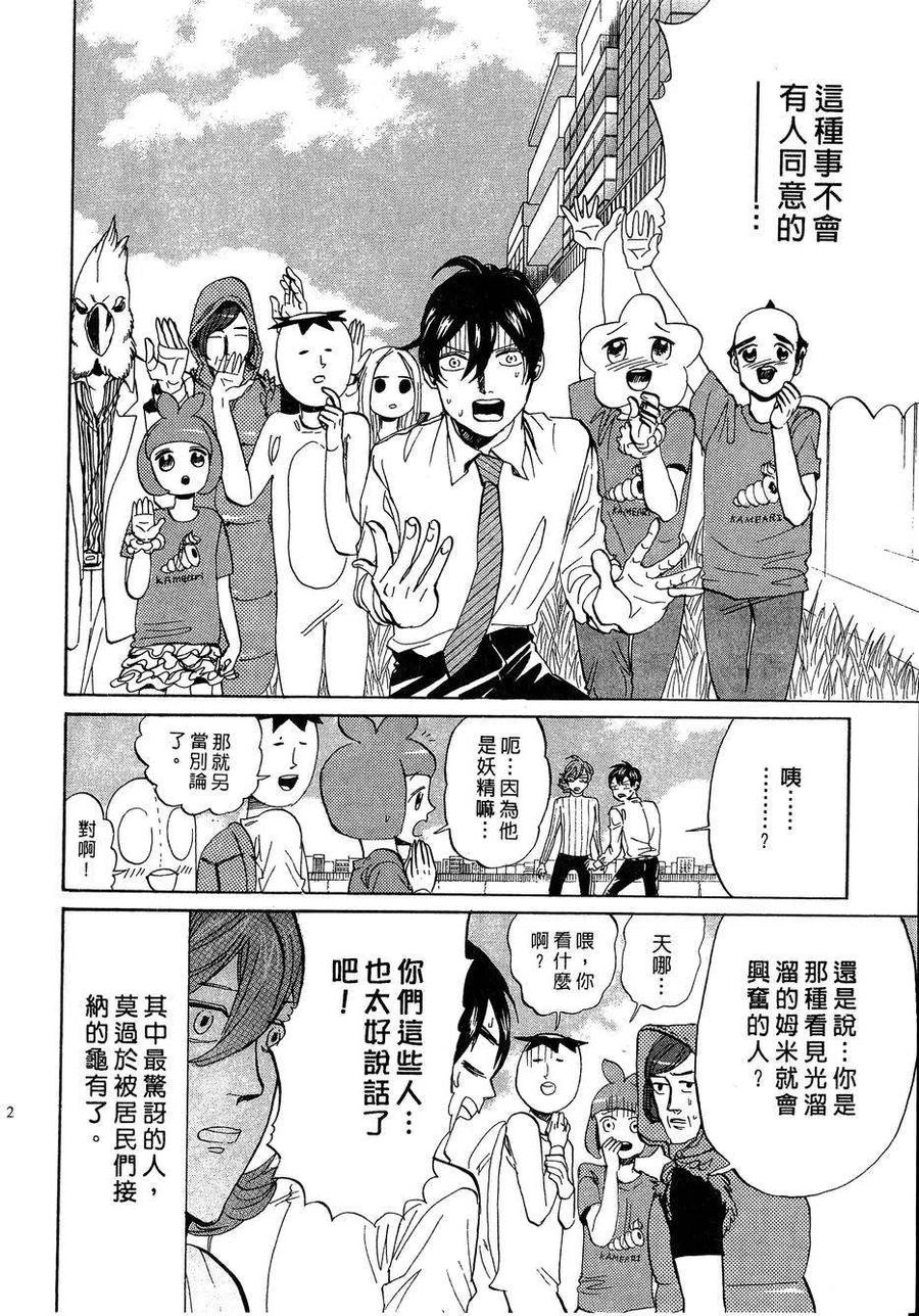 第115页