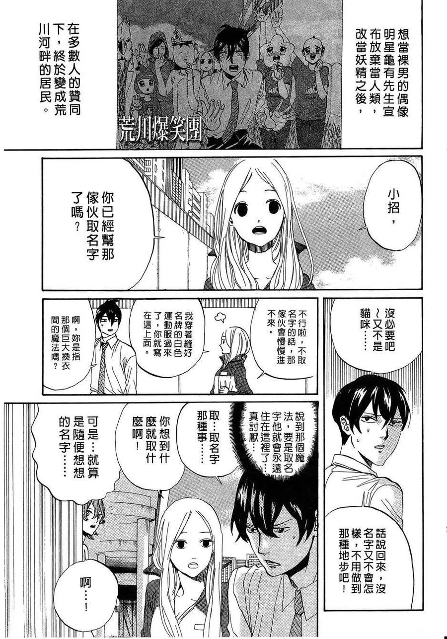 第118页