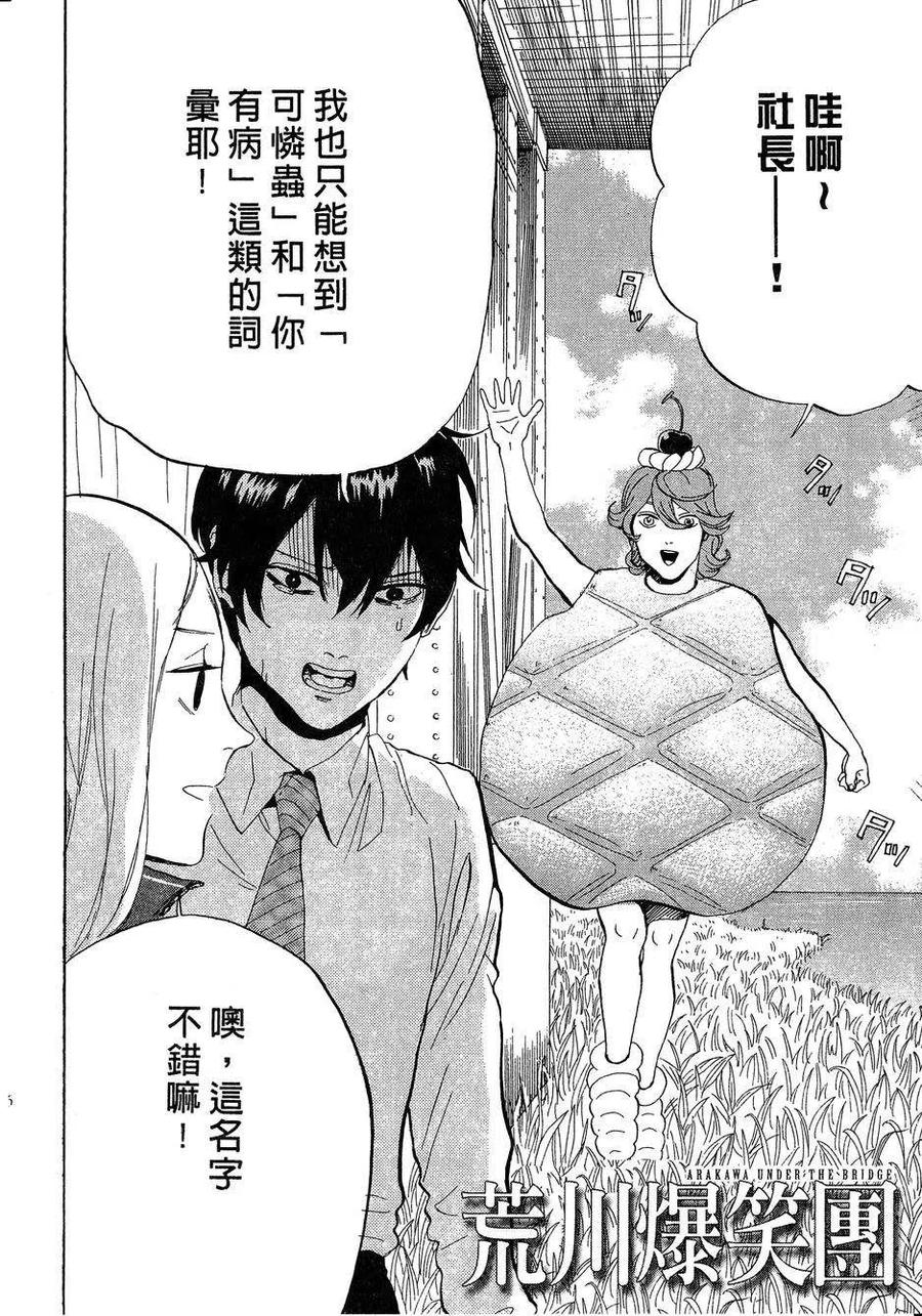 第119页