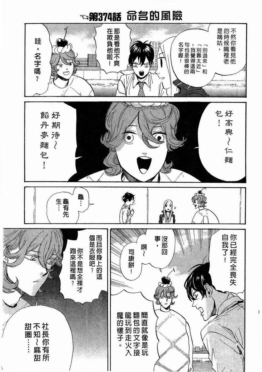 第120页
