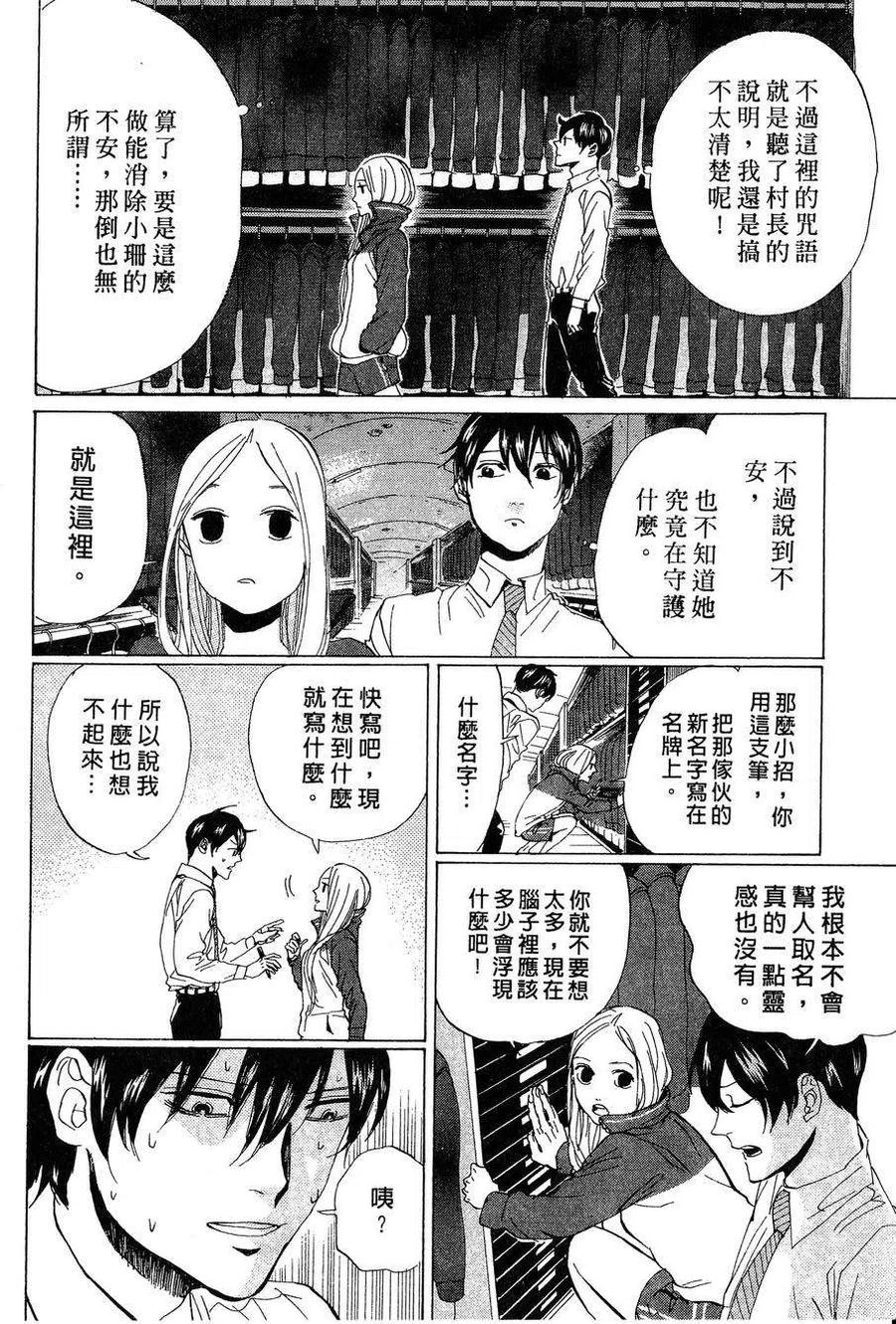 第127页