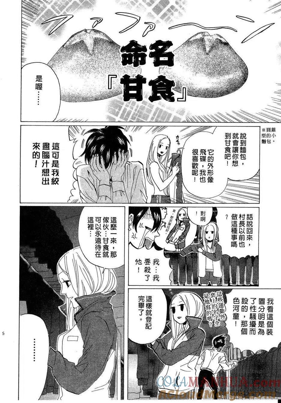 第129页