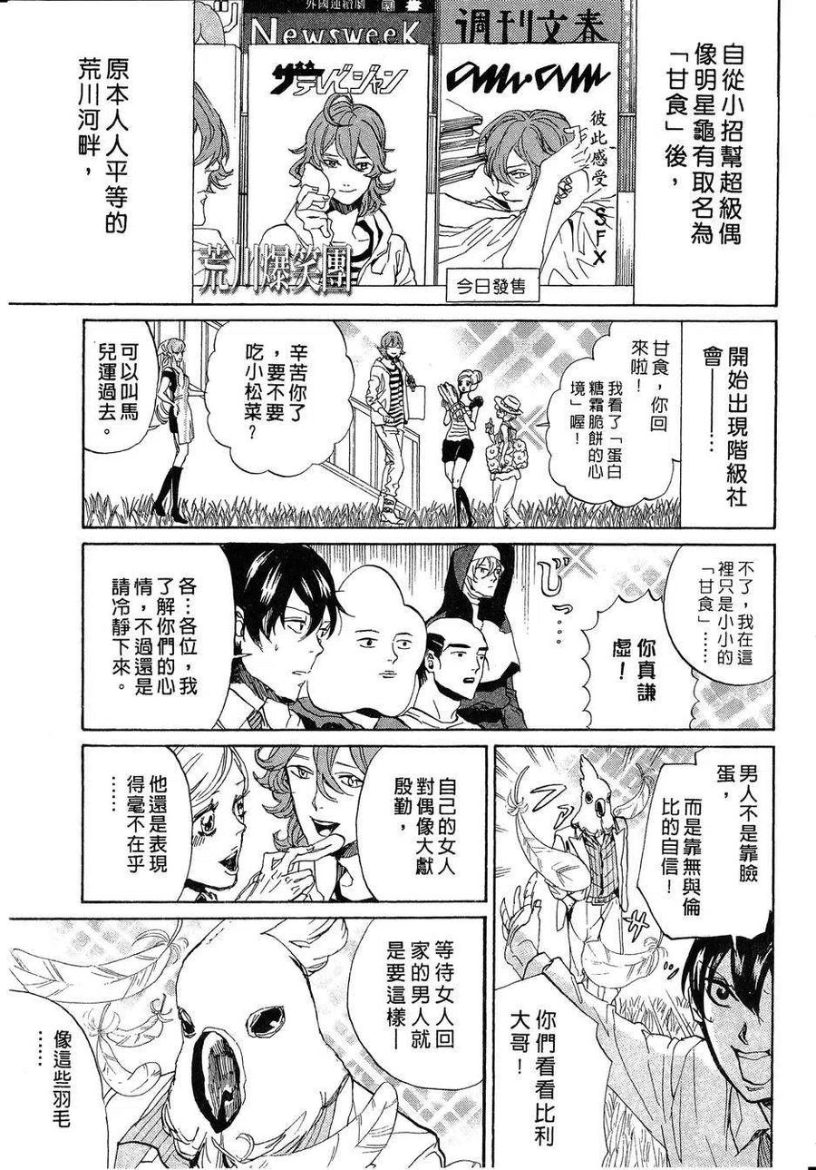 第134页