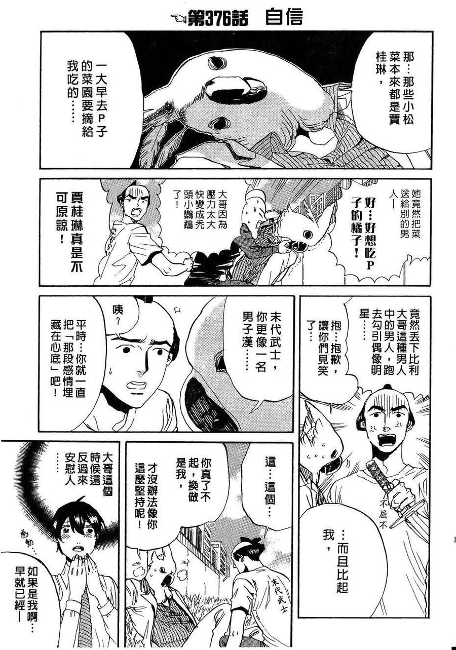 第136页
