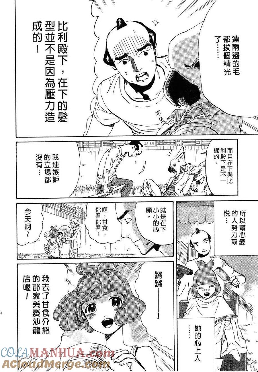 第137页