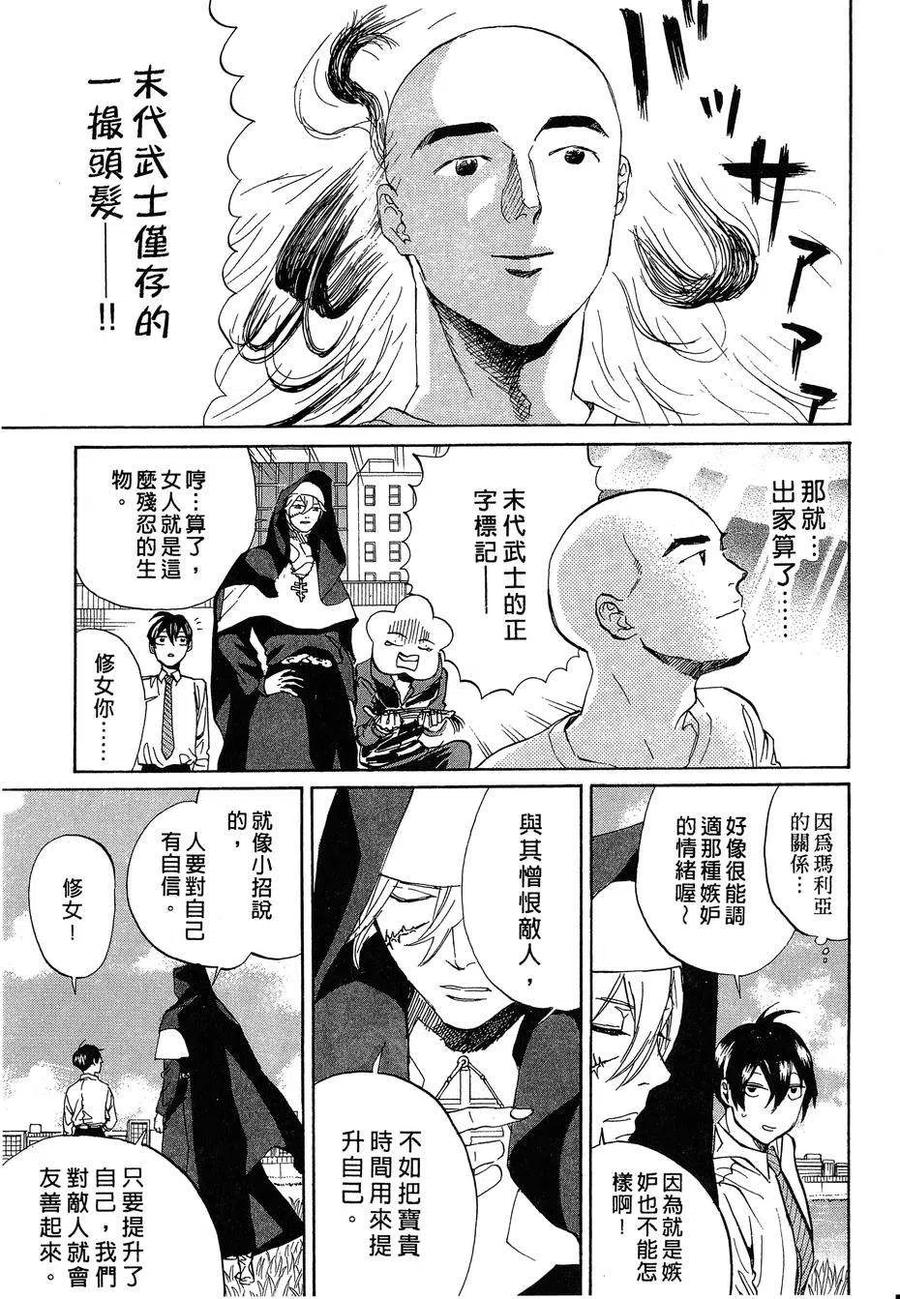第138页