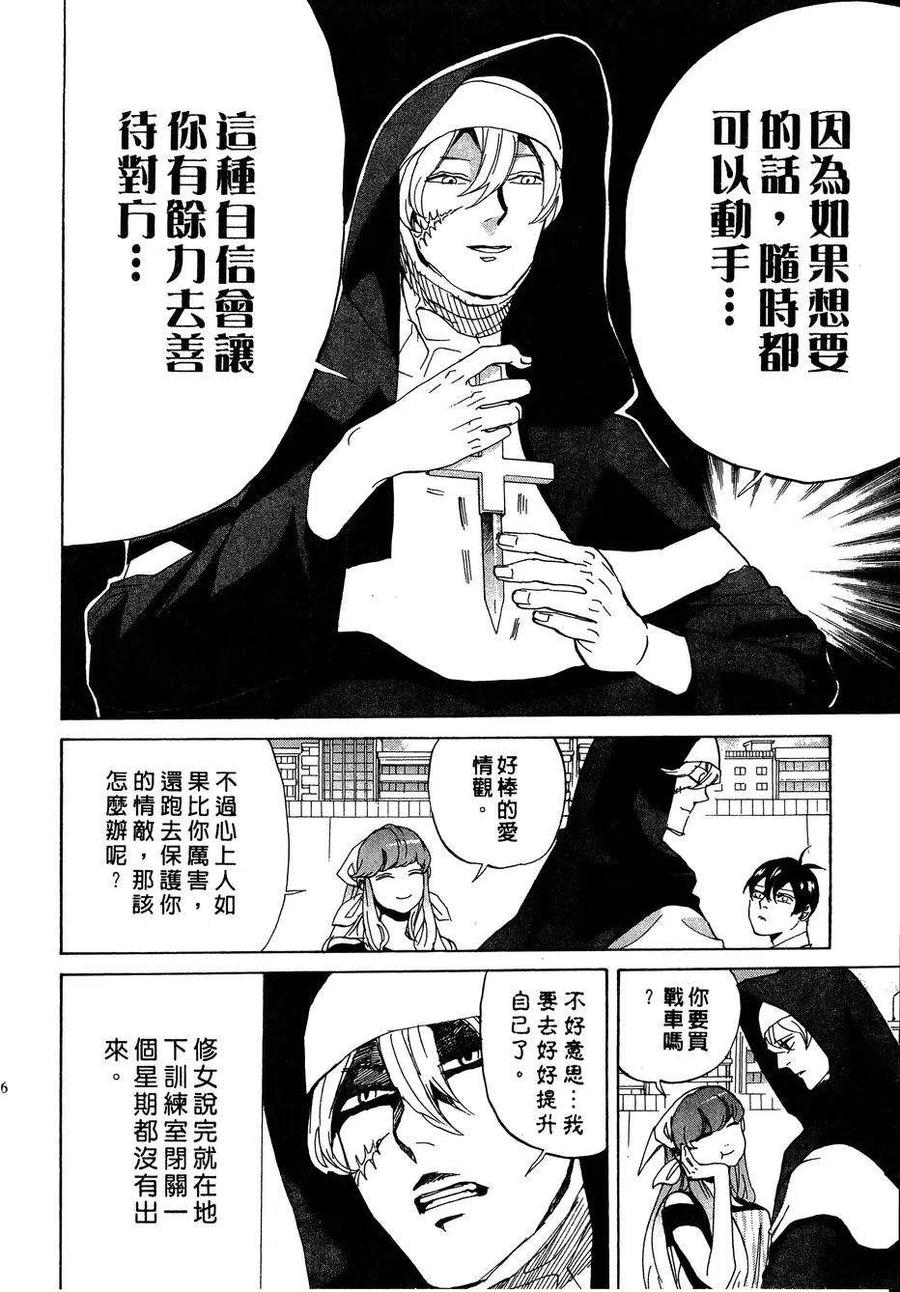 第139页