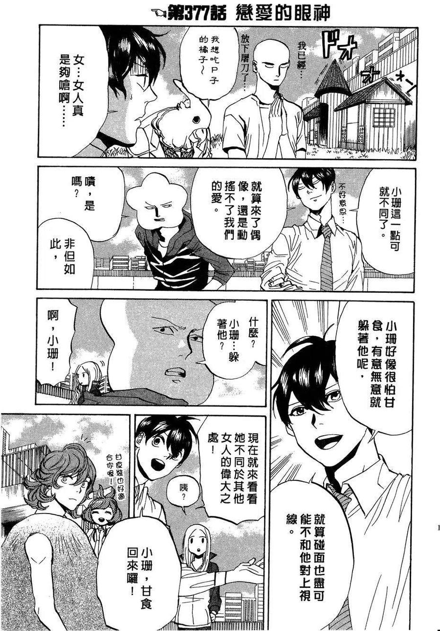 第140页