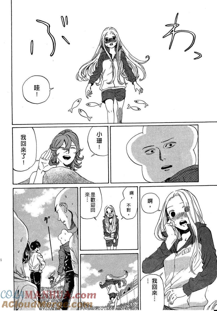 第141页