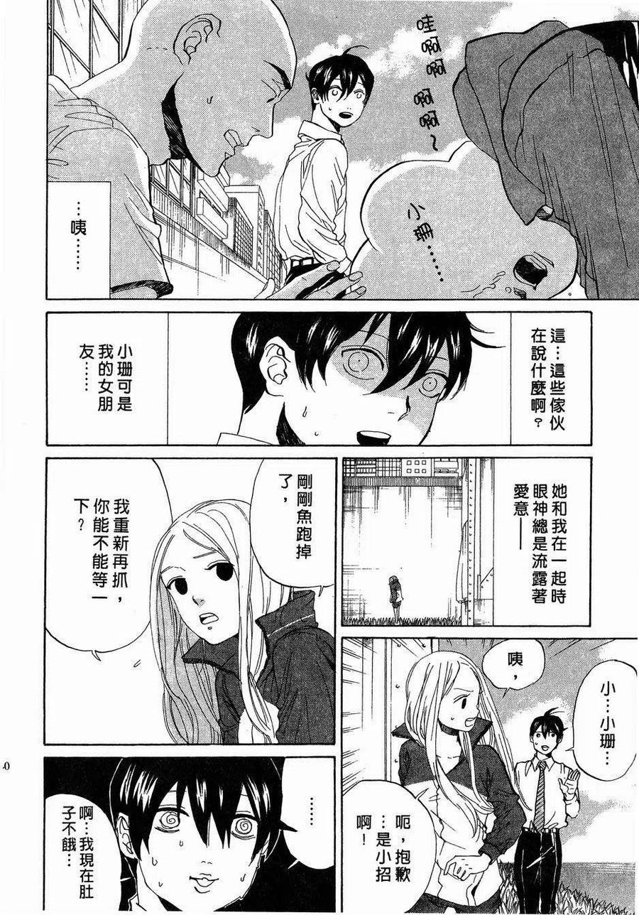 第143页