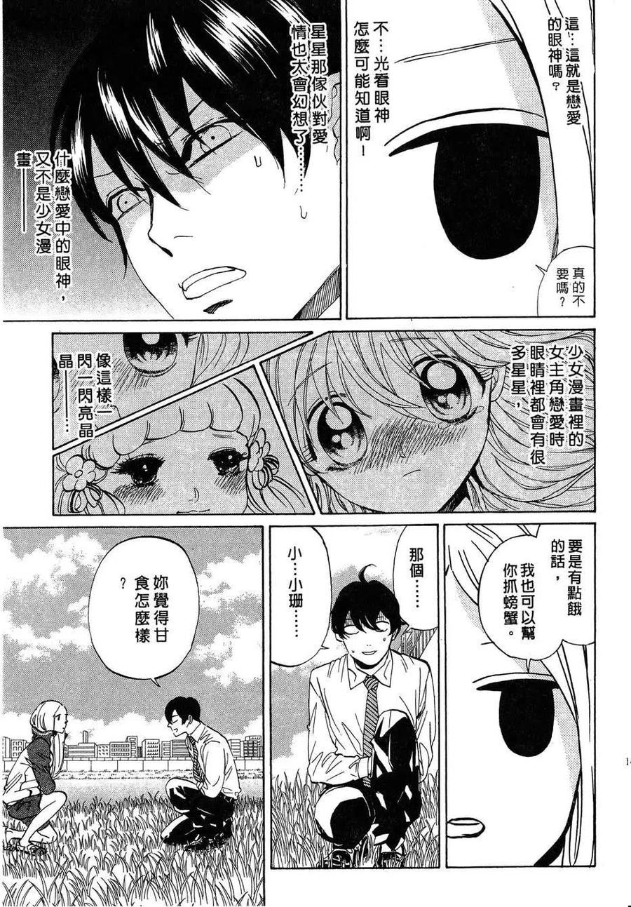 第144页