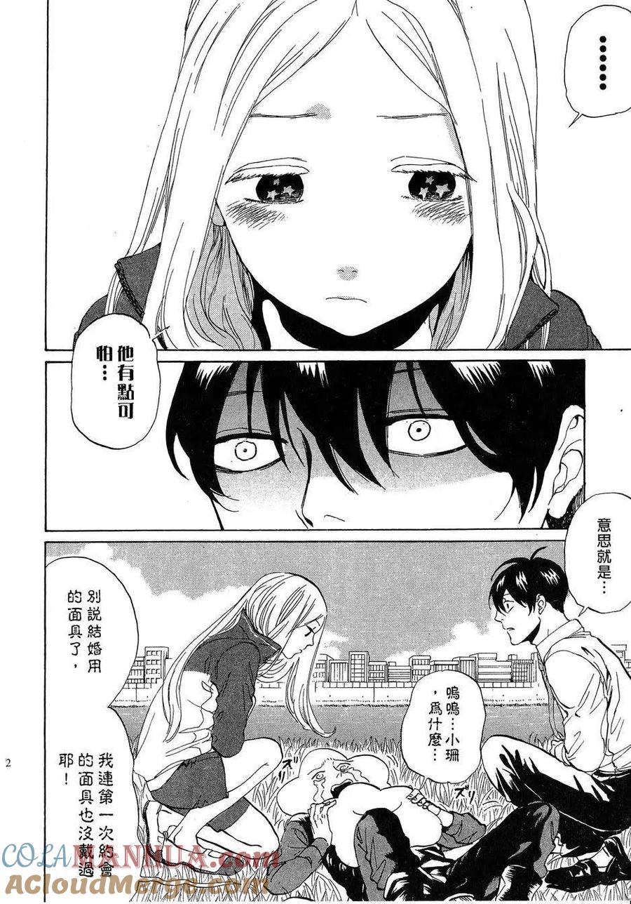 第145页