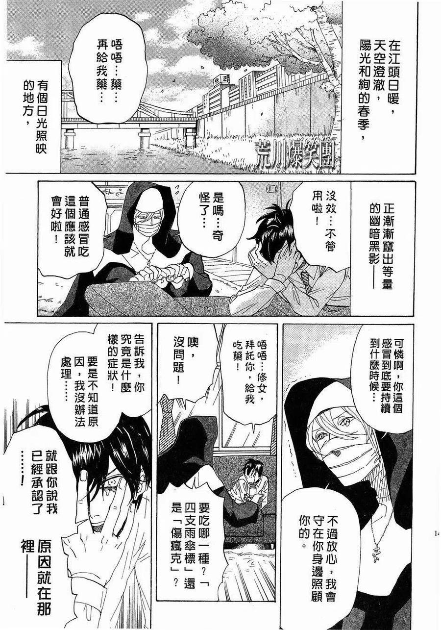 第150页