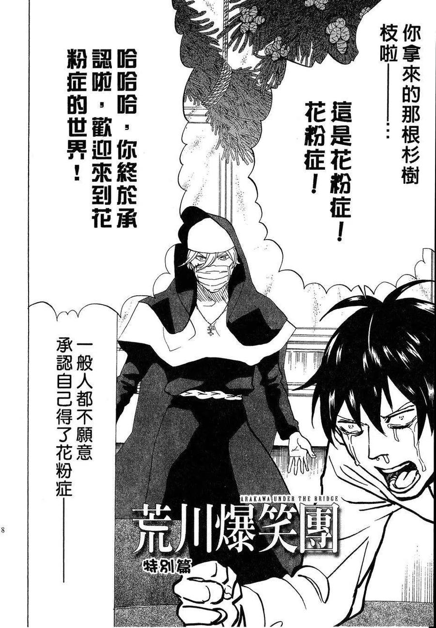 第151页