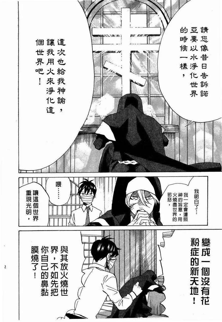 第155页