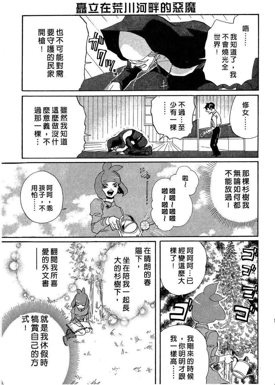 第156页