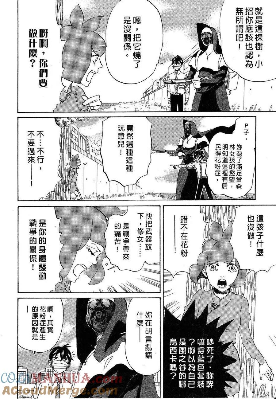 第157页