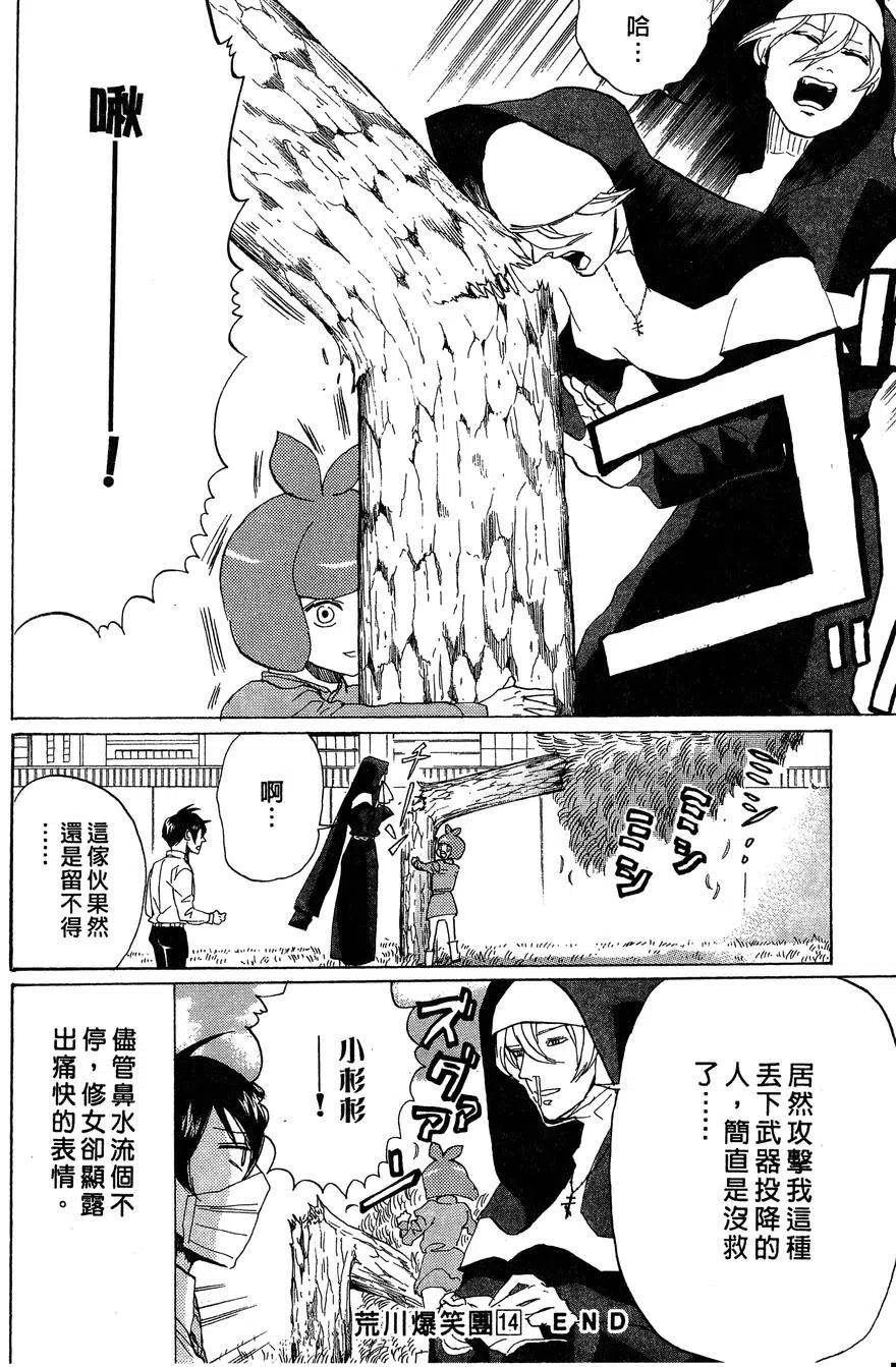 第159页