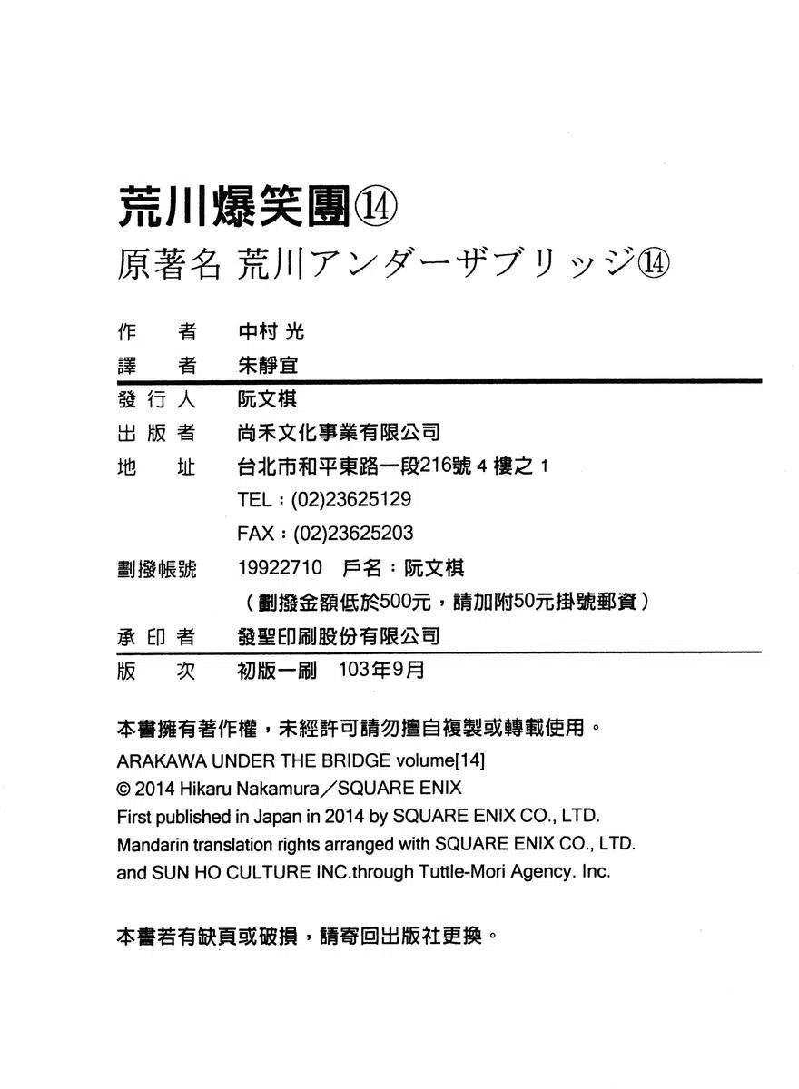第160页