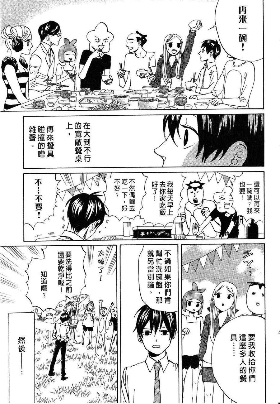 第48页