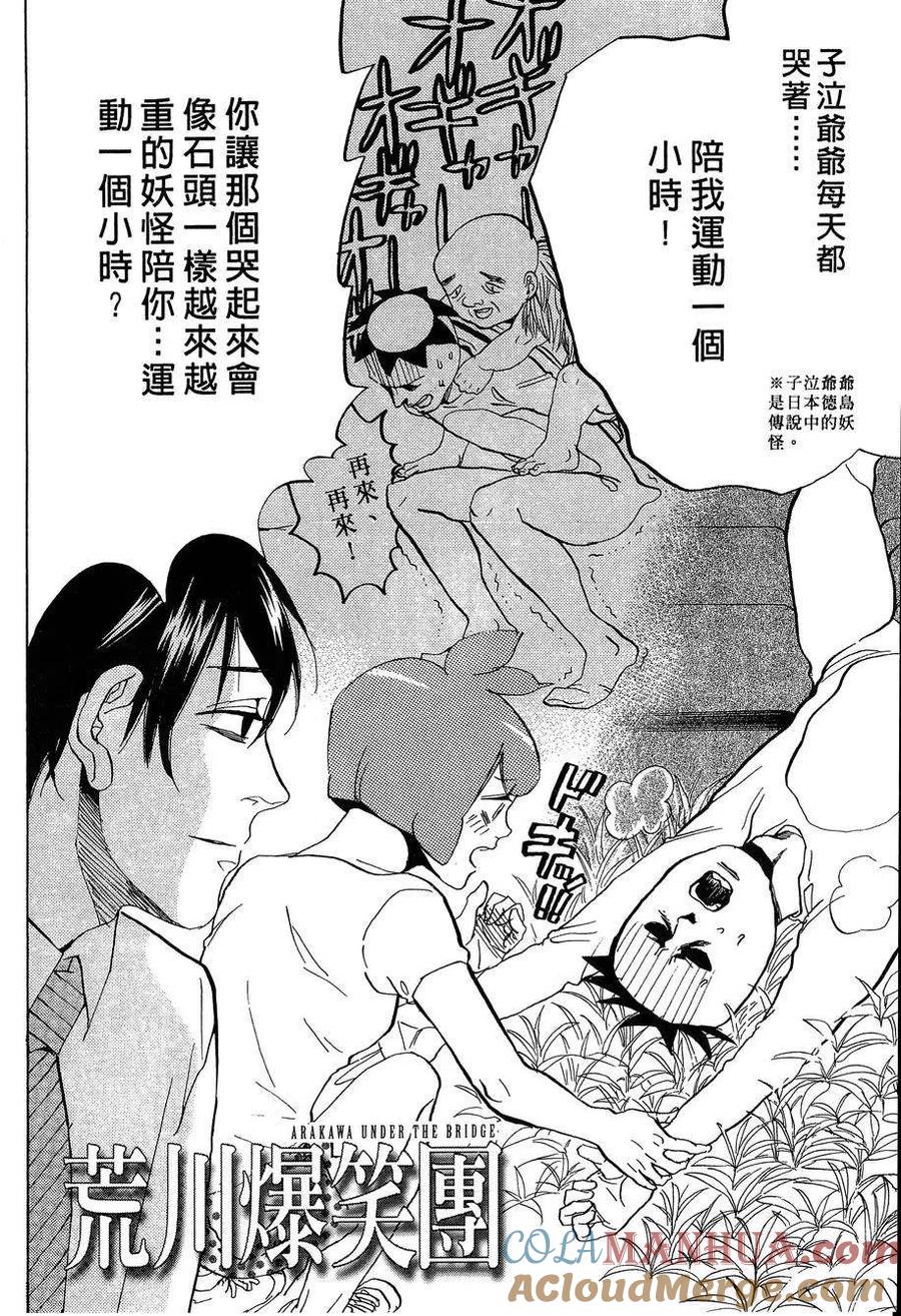 第69页