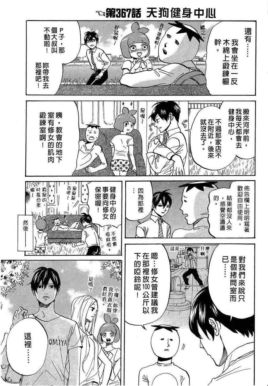 第70页