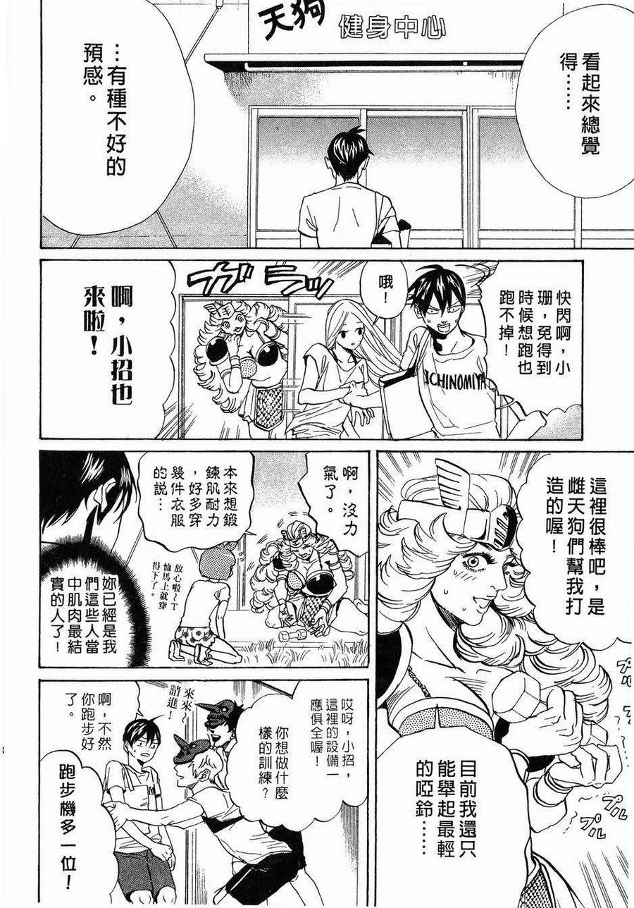 第71页