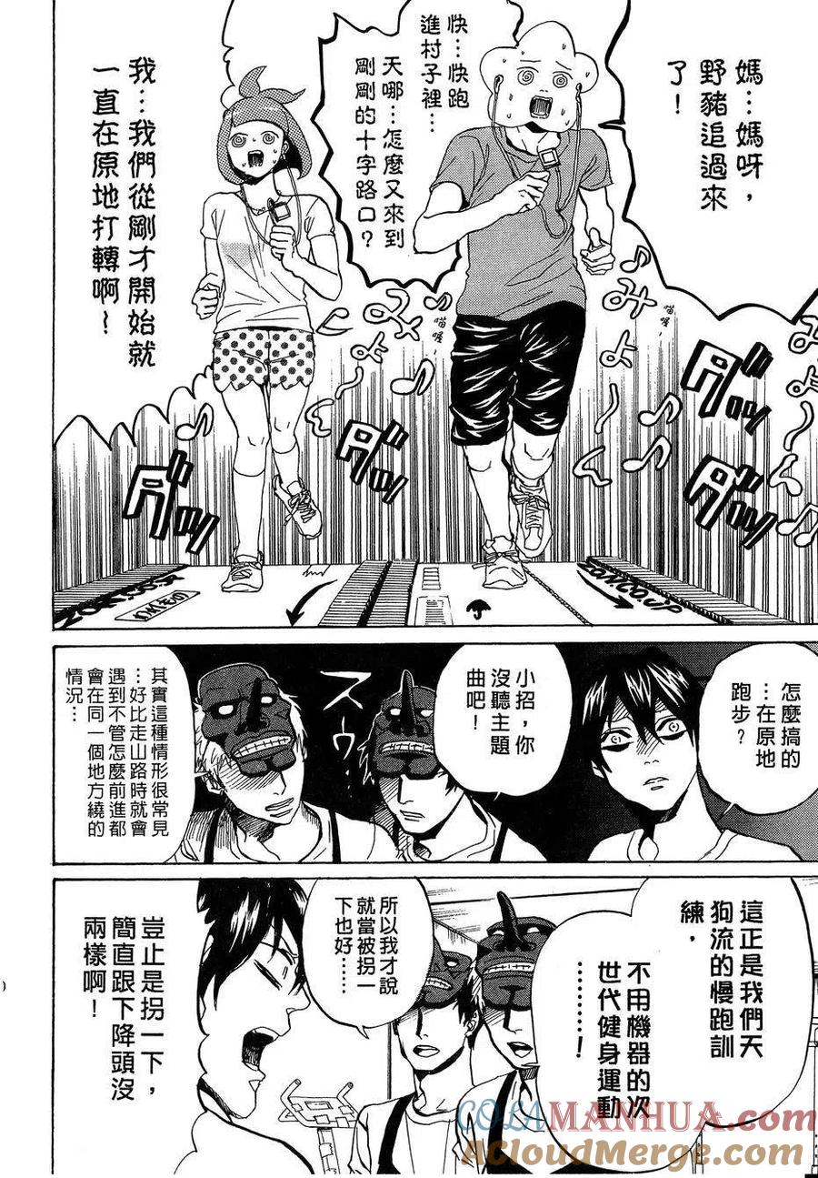 第73页