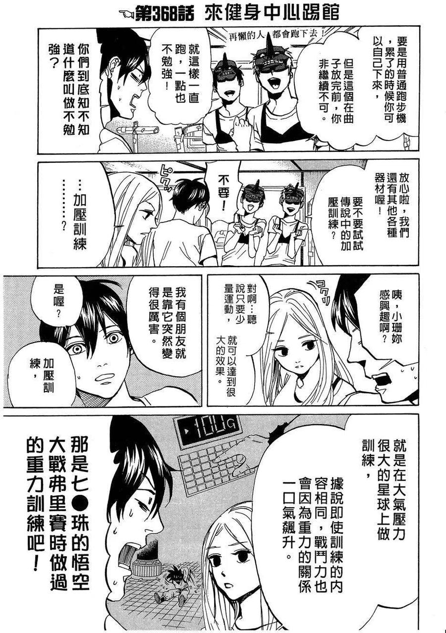 第74页