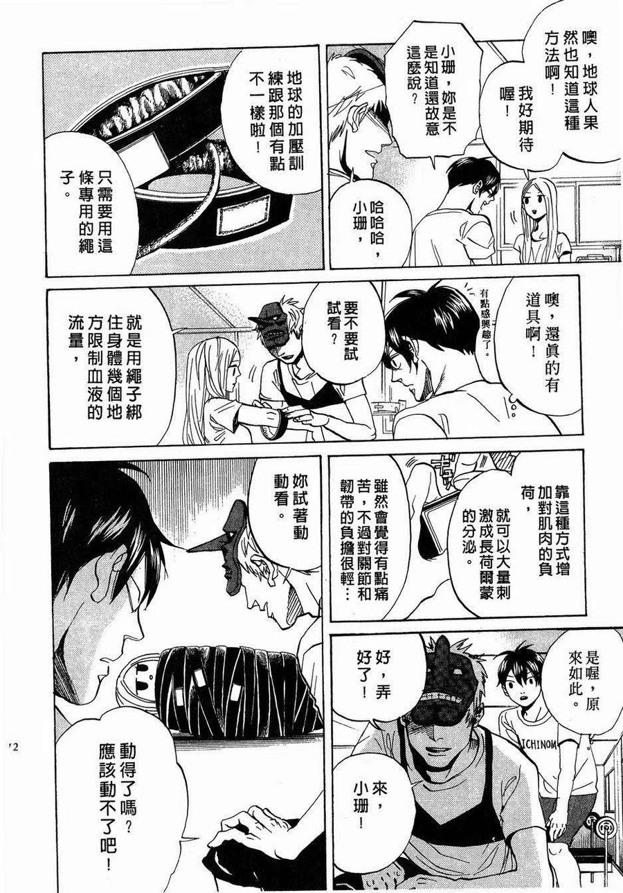 第75页