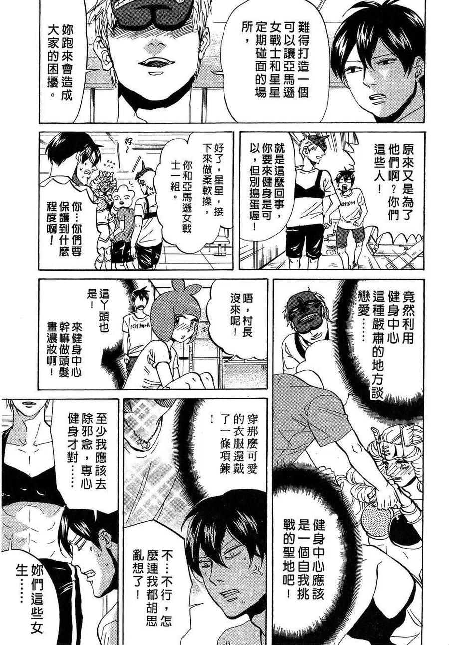 第76页