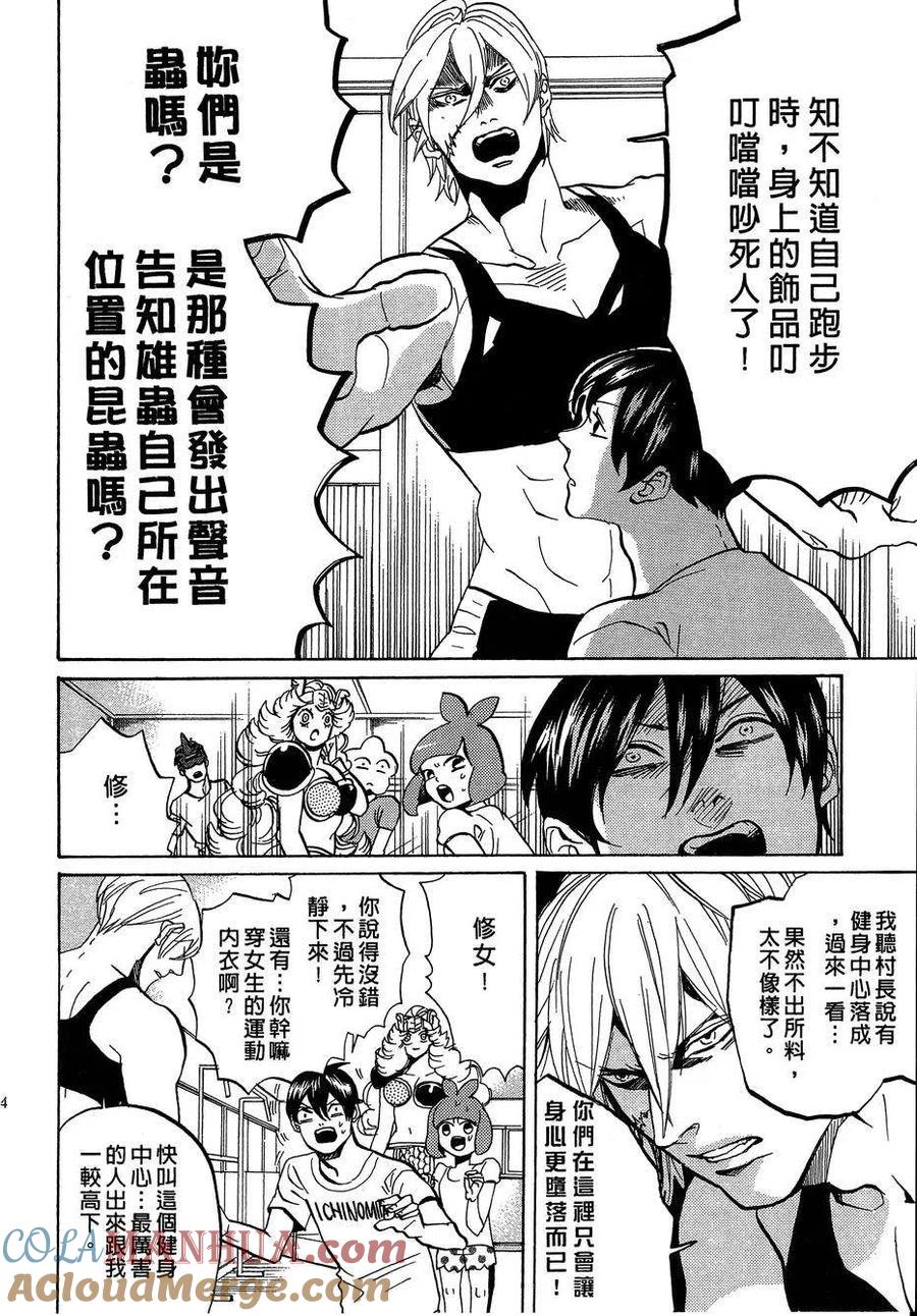 第77页