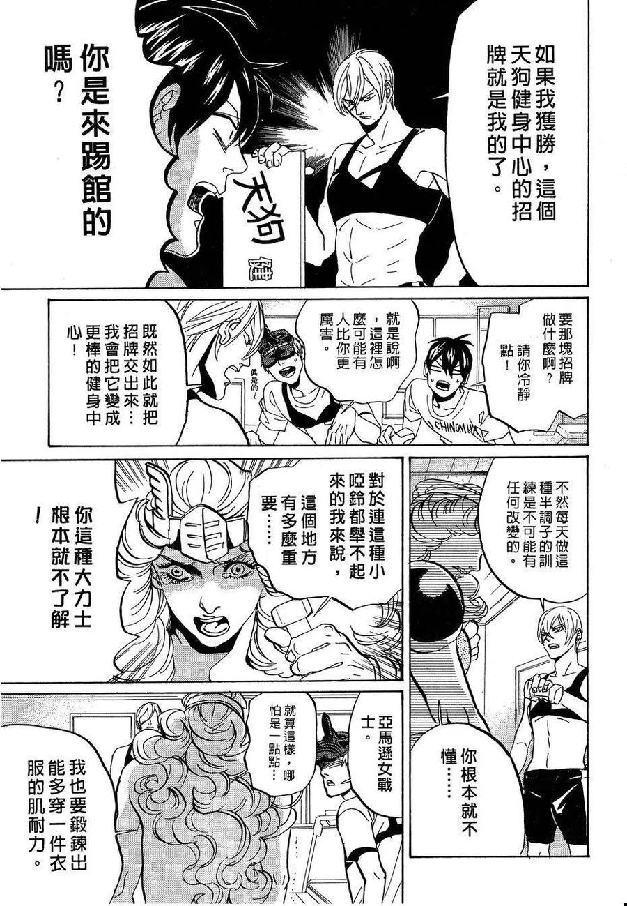 第78页