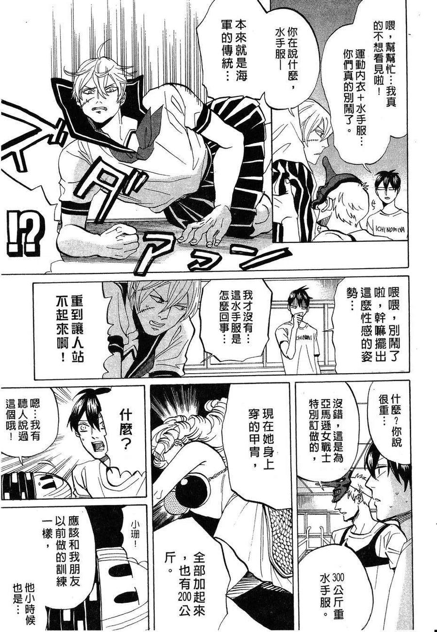 第80页