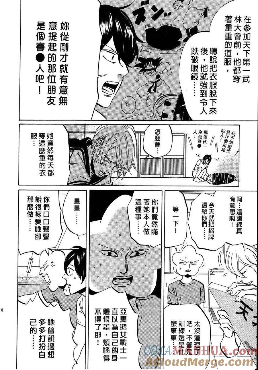 第81页
