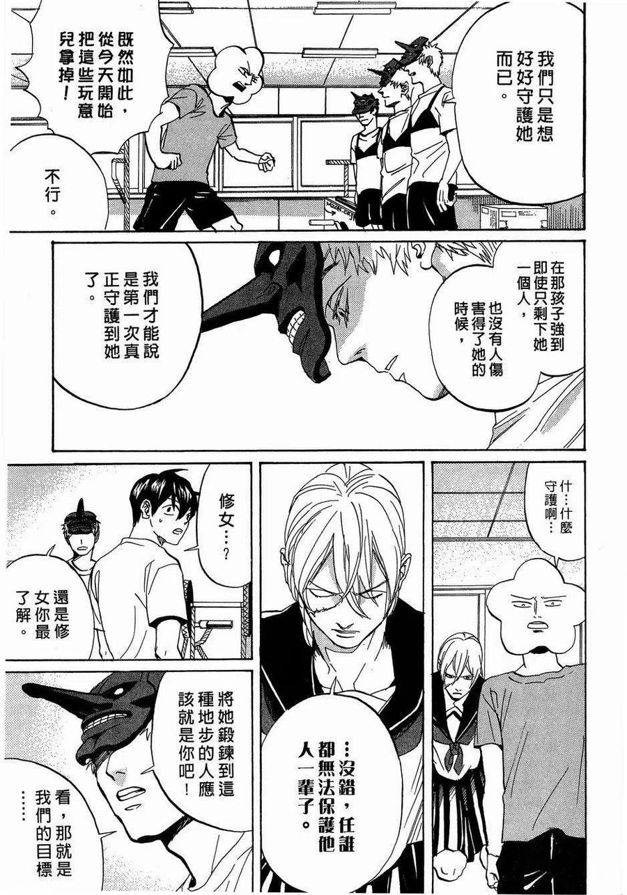 第82页