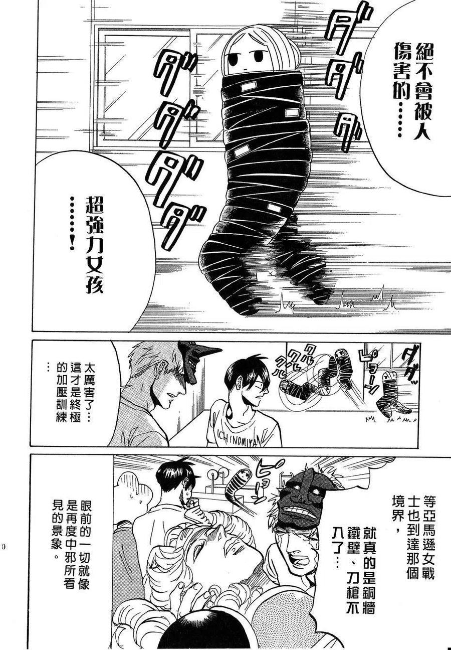 第83页