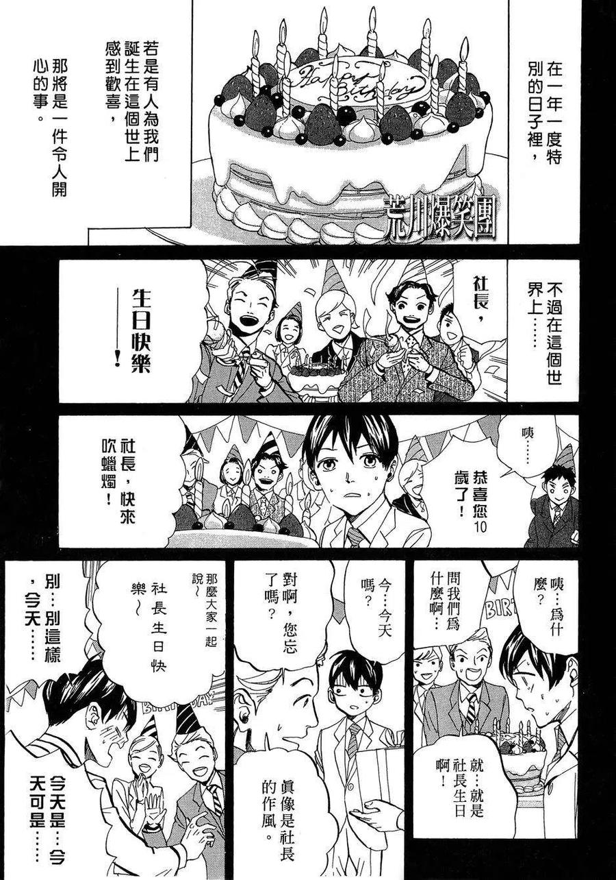 第86页