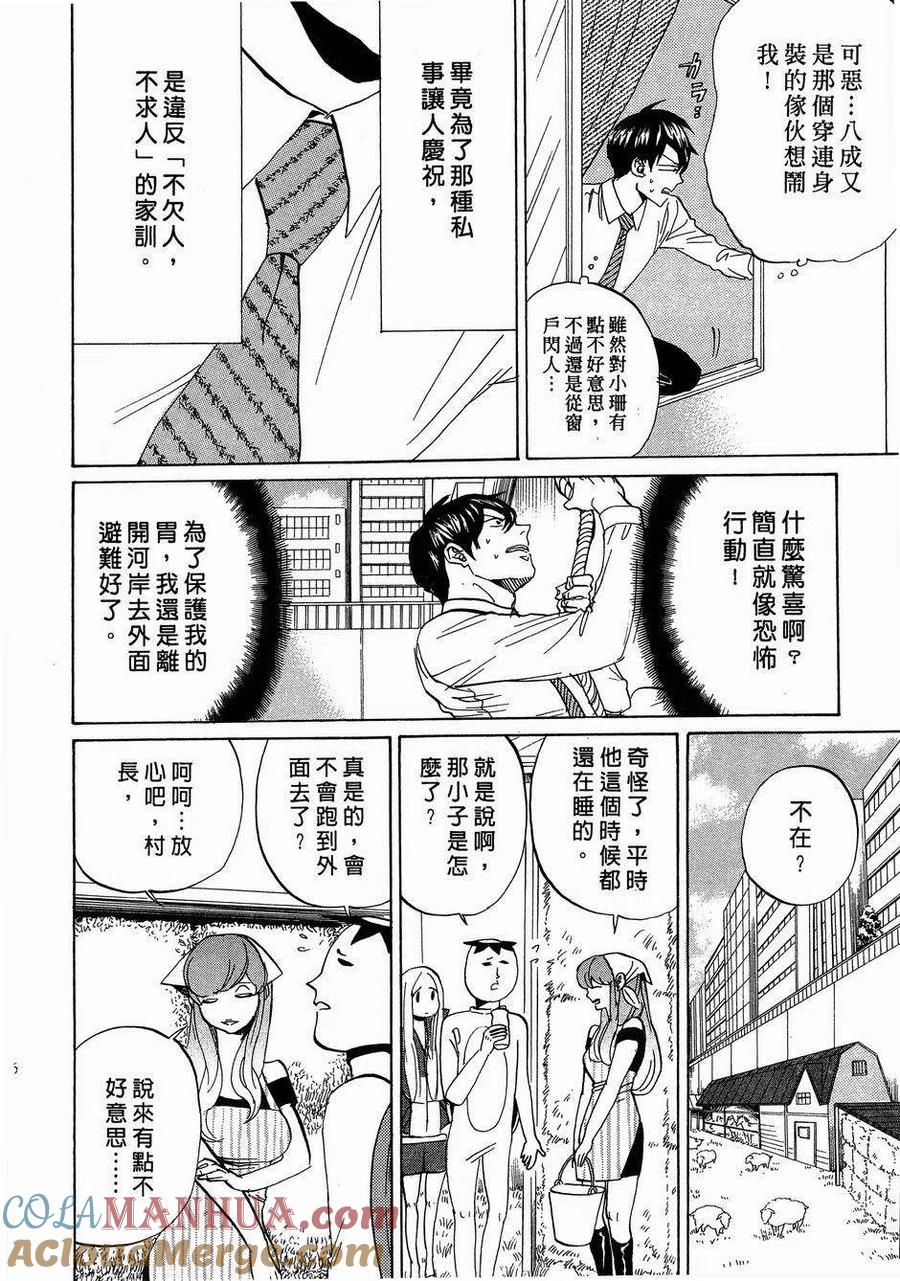第89页