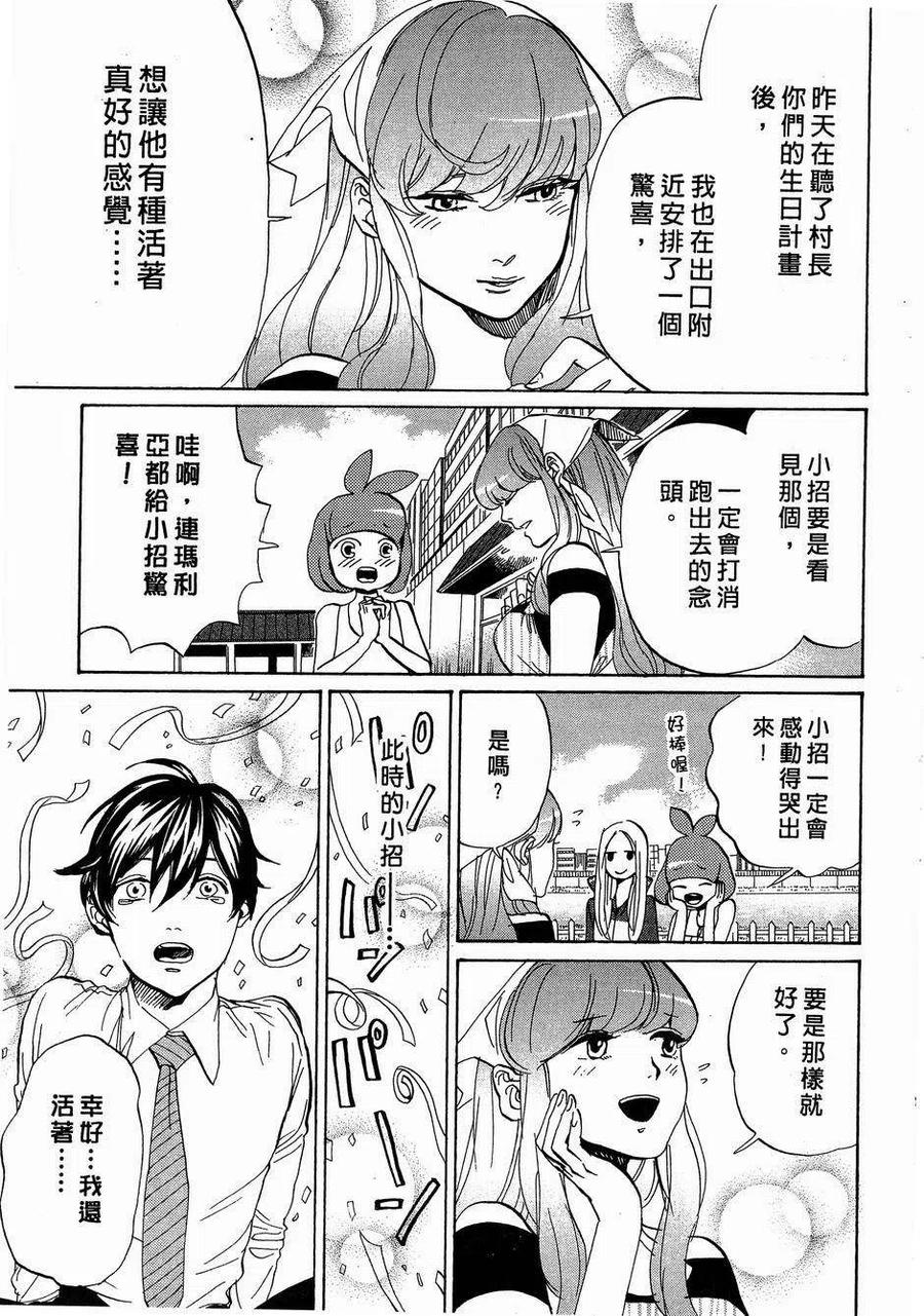 第90页