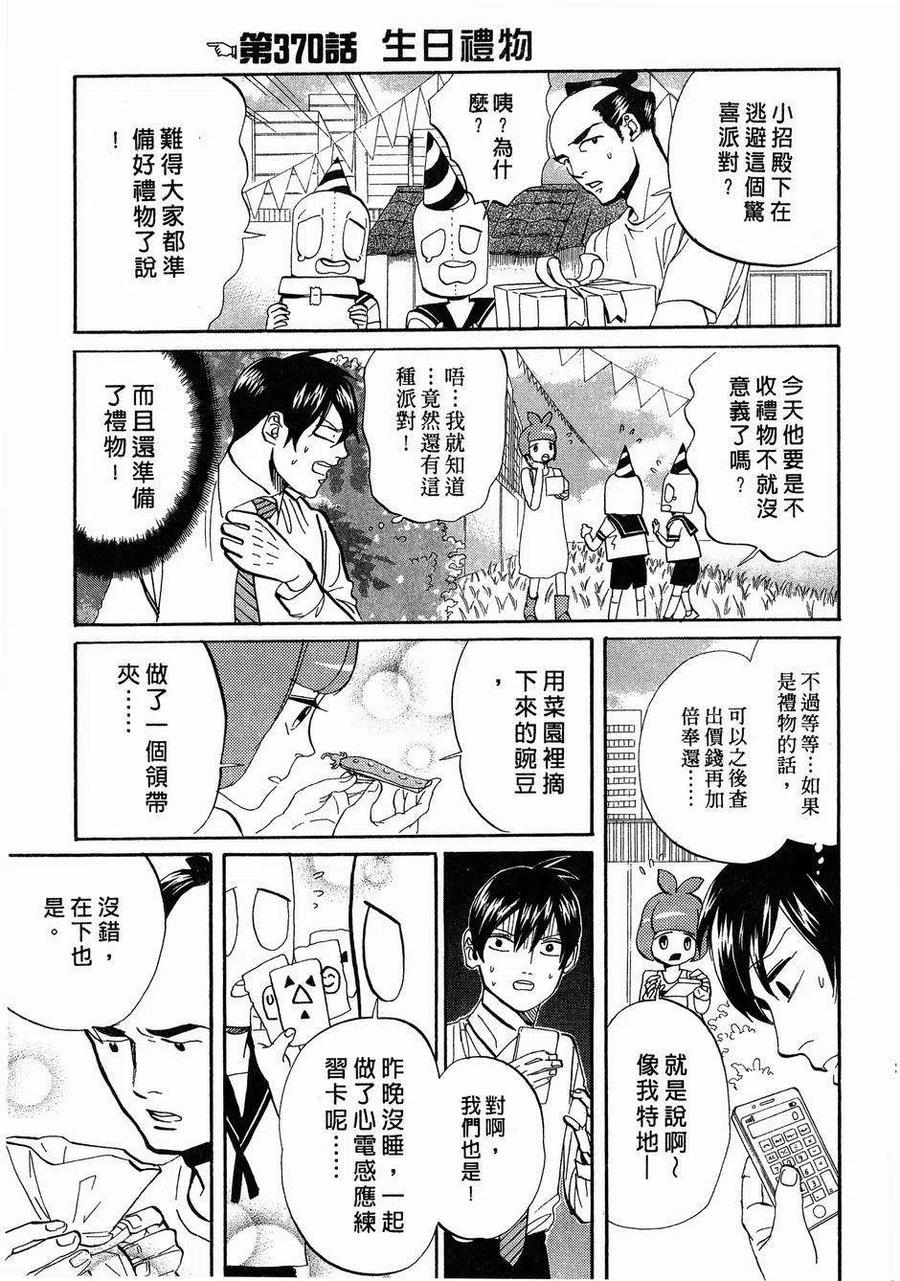 第92页