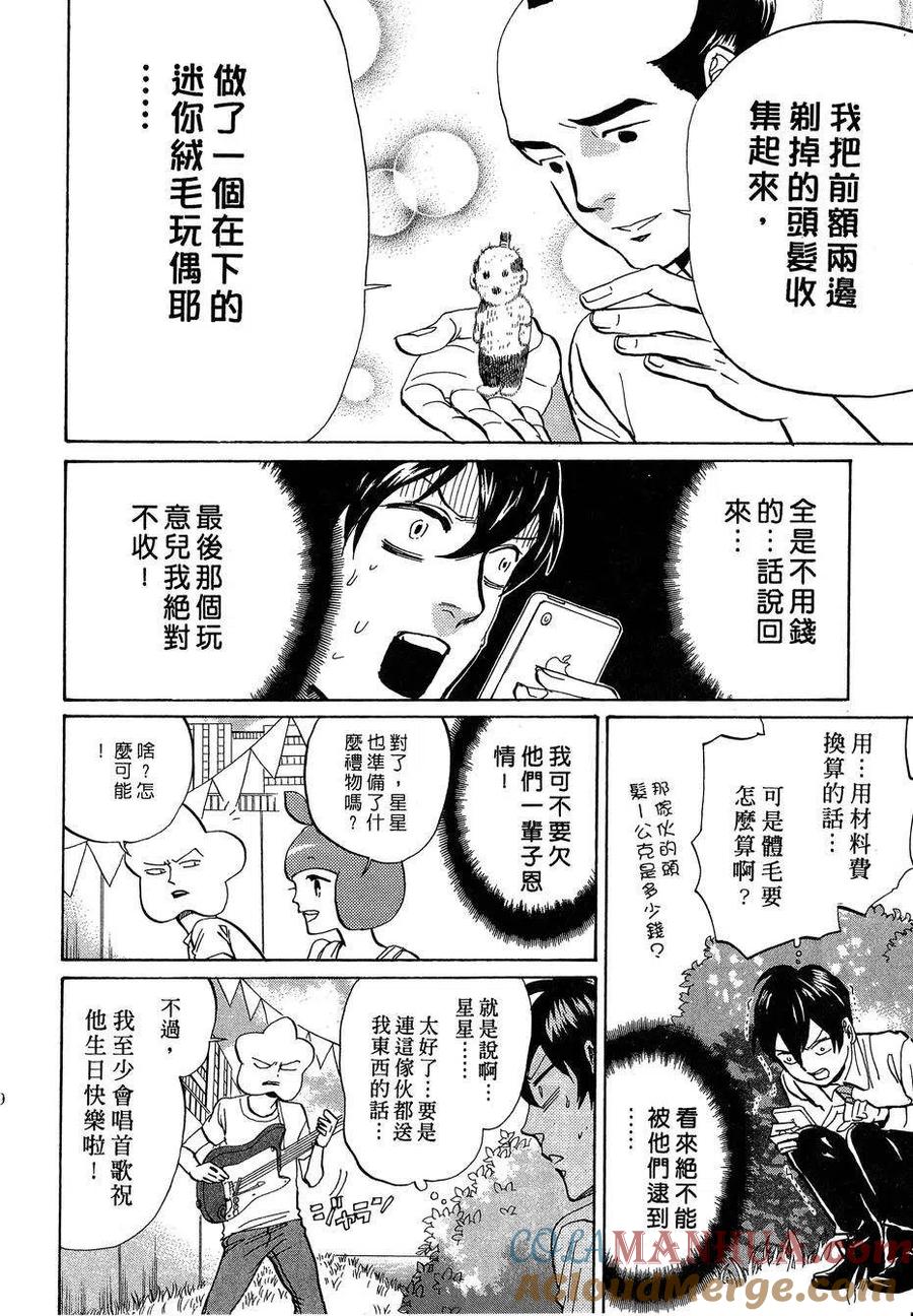 第93页